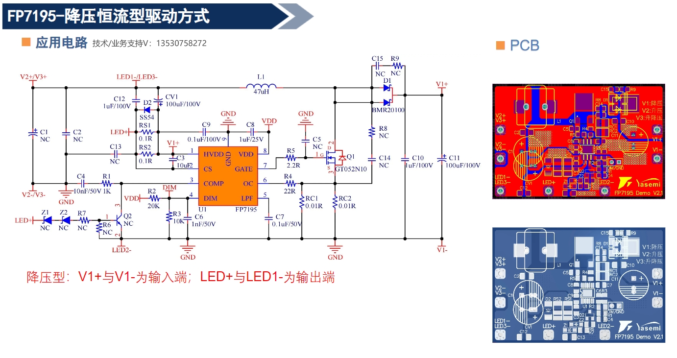 灯贴片是一种广泛应用于照明领域的电子元件，也被称为LED灯贴片或LED灯珠贴片。本文将详细介绍灯贴片的外观、特点、应用领域等方面，帮助读者更好地了解这一产品。