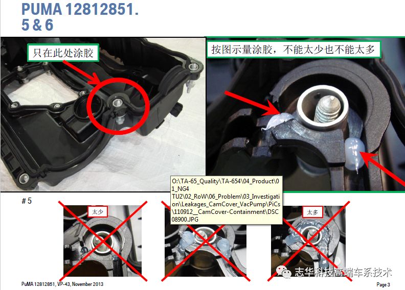 皮带与碰碰车塑料外壳哪个好