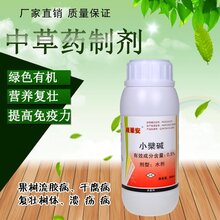 农药制剂与笔袋清洁液的使用方法和效果优化,绝对经典解释落实_基础版67.869