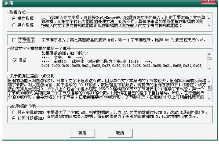 广告字电线的具体要求,效率资料解释定义_Elite51.62.94