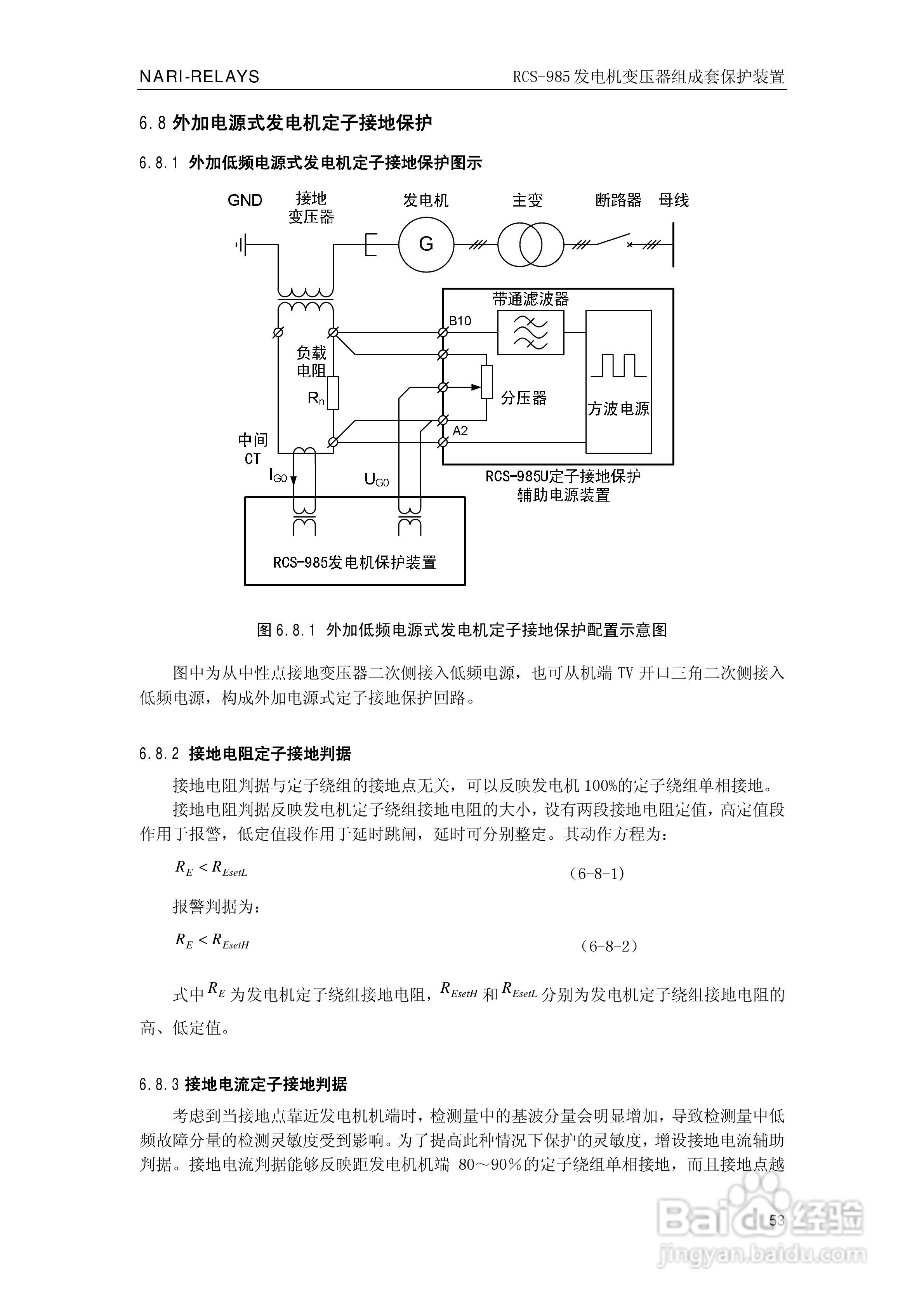 压痕加工，工艺原理、技术应用与实际操作指南,理论分析解析说明_定制版43.728