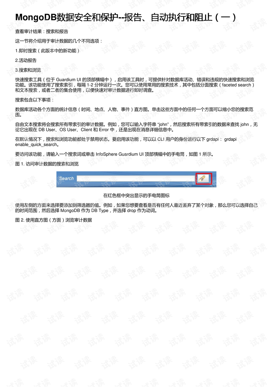 关于真珠边机针型号的研究与探讨,实地数据验证执行_网红版88.79.42