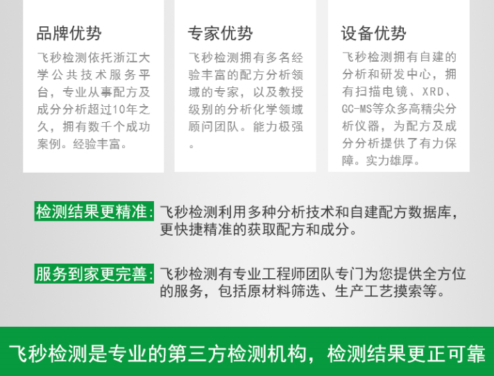 护色剂在食品中的作用及其重要性,社会责任方案执行_挑战款38.55