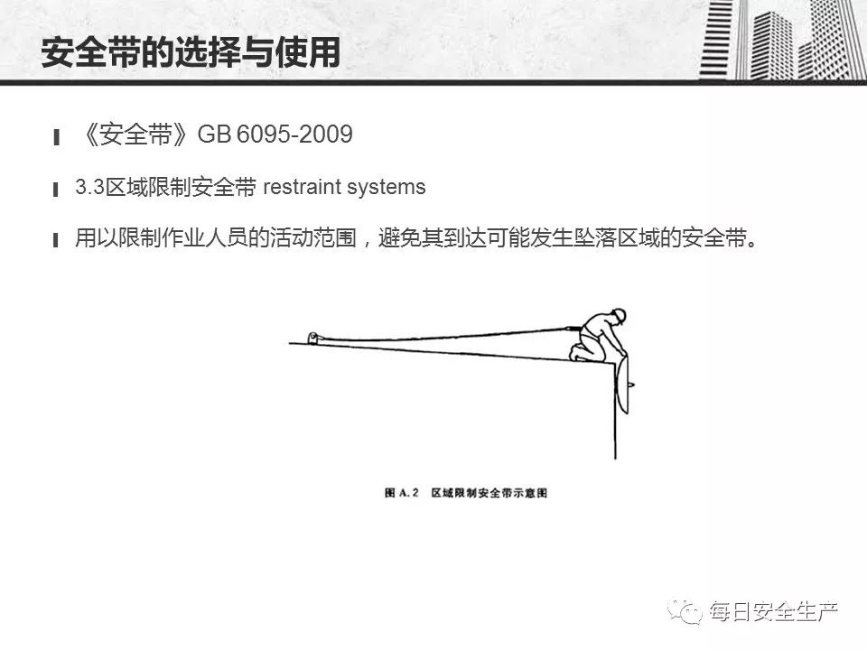 制作铅笔用到的矿物，石墨与辅助材料的重要性,安全解析策略_S11.58.76