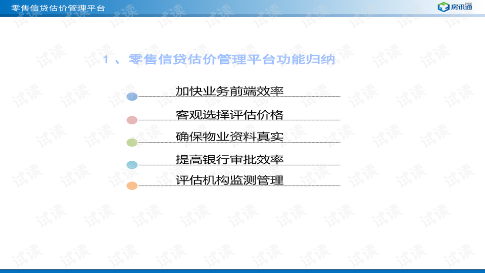 关于砂岩性能差异及应用区别的探讨,专业说明评估_粉丝版56.92.35