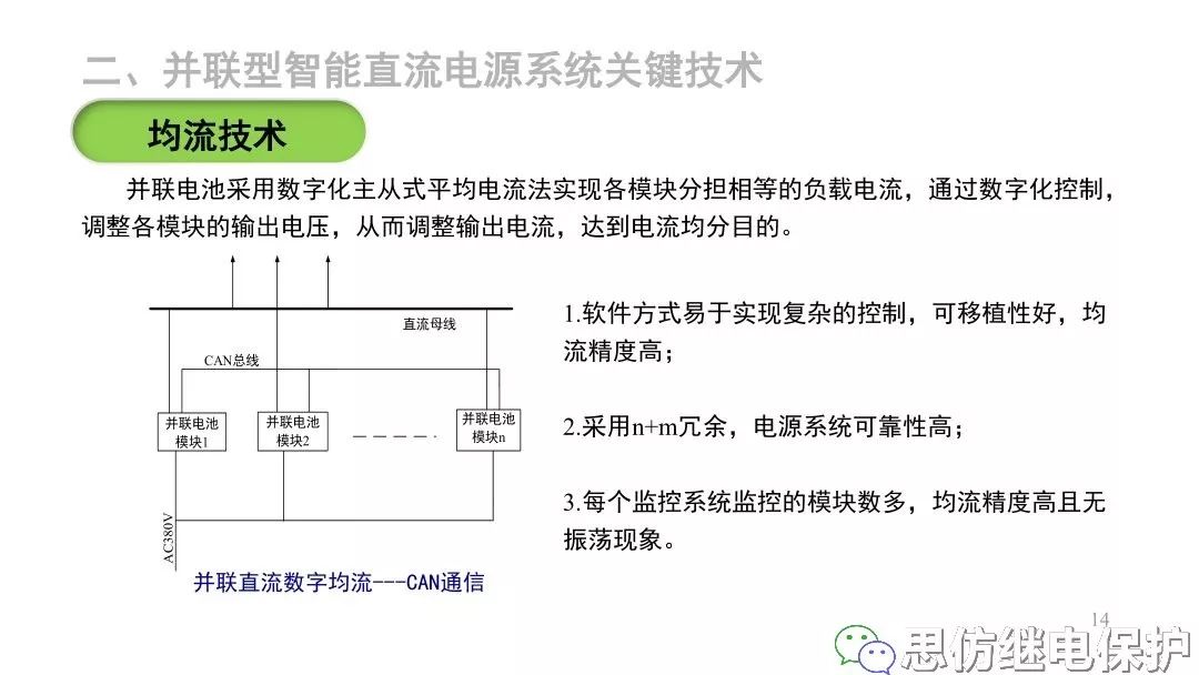 电动葫芦型式试验，全面评估性能与安全的必要手段,可靠性策略解析_储蓄版78.91.78