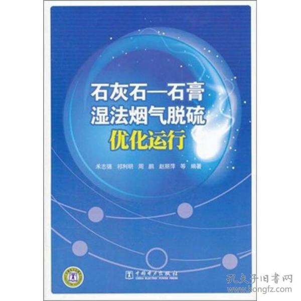 探究发热盘加热技术，原理、应用与优化,社会责任方案执行_挑战款38.55