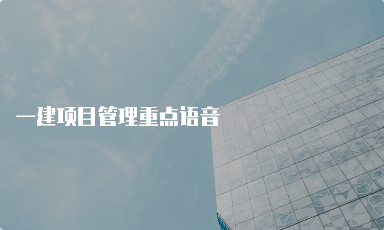 窗框防雷技术，保障建筑安全的重要一环