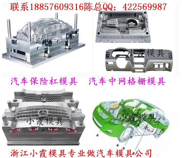 模具汽车配件，技术革新与产业进步的关键驱动力