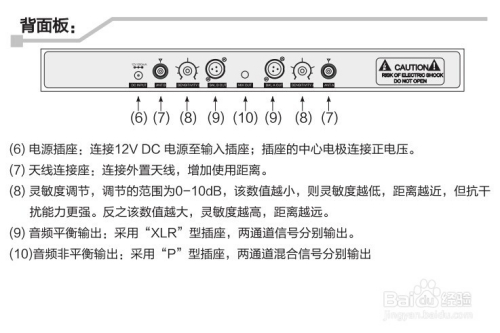 ktv话筒消毒方法