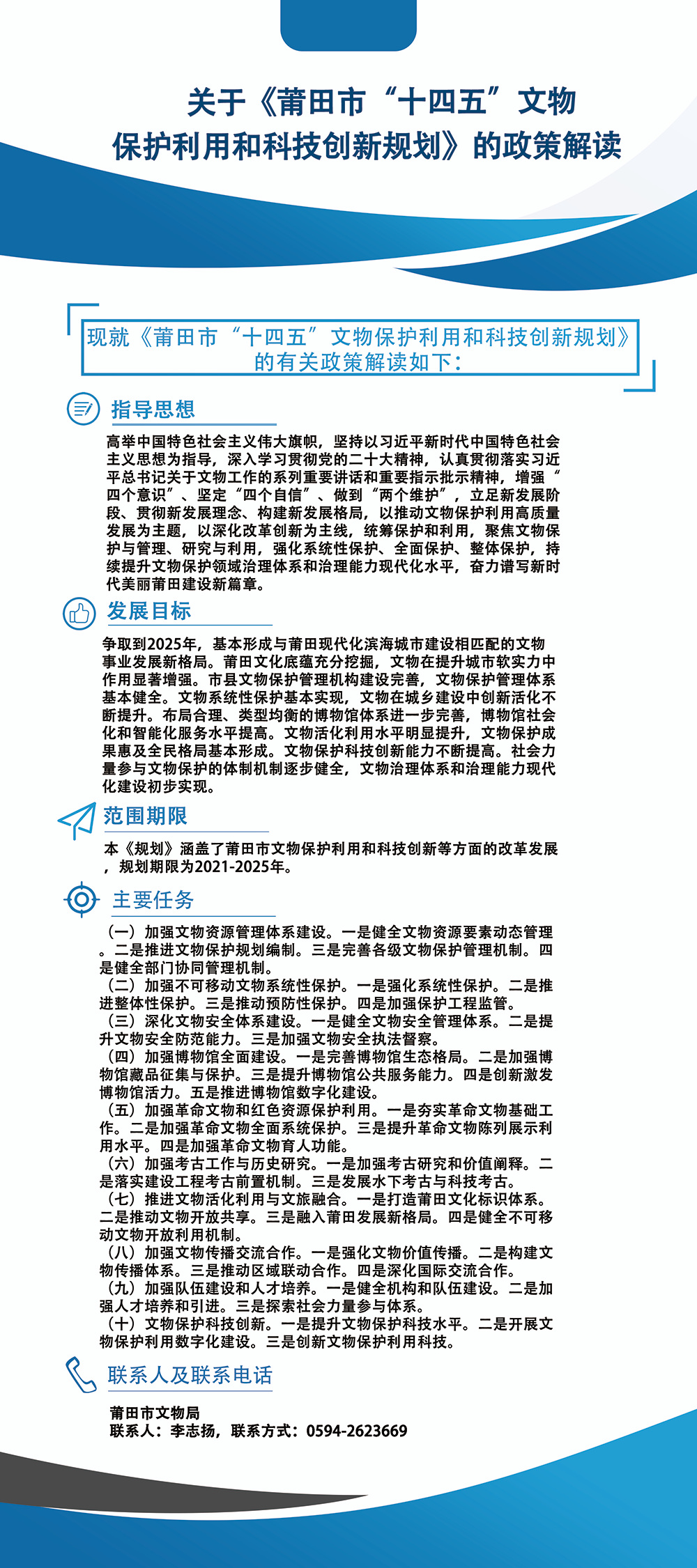 沙滩包的多元含义与解读