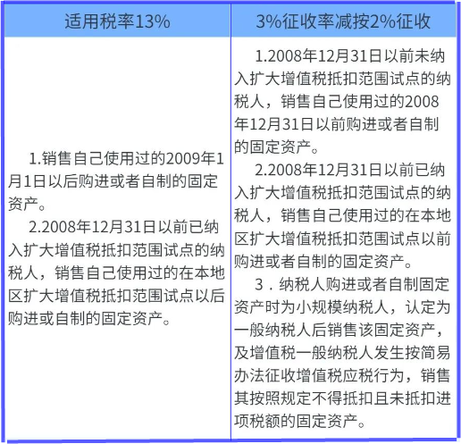 2024年12月20日 第8页