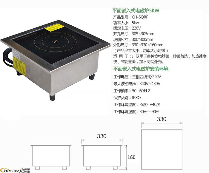 加热玻璃的电磁炉,加热玻璃的电磁炉与实地数据评估设计，粉丝版探索,动态词语解释定义_Harmony85.30.31