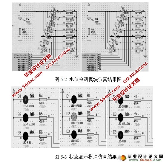 智能饮水机的设计毕业论文,智能饮水机设计毕业论文，实用性执行策略讲解,全面执行数据设计_刻版20.53.29