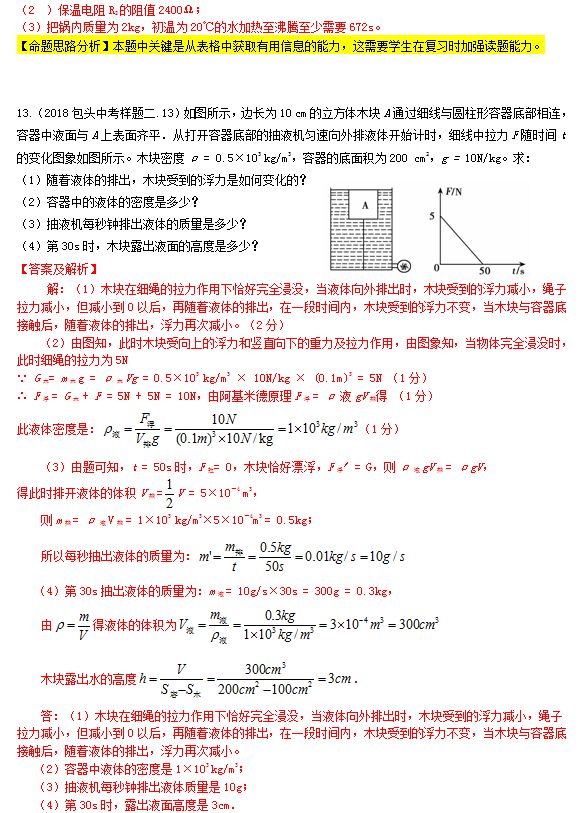 止滑效果的含义,止滑效果的含义及实际应用解析说明,预测分析解释定义_版纳88.23.46