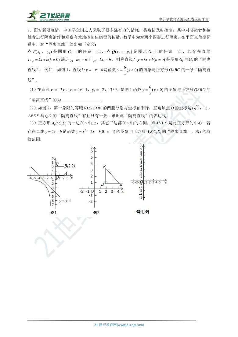 止滑和防滑有什么区别,止滑和防滑的区别，系统分析解释定义,实践验证解释定义_set59.93.36