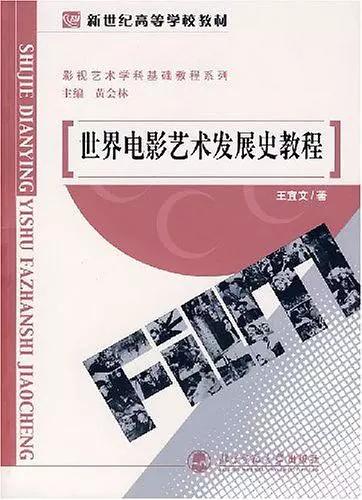 影视节目策划与制作,影视节目策划与制作，实地解读与深入说明,数据驱动执行设计_进阶款54.25.52