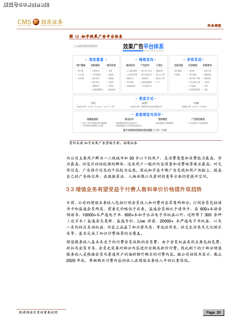 包边机原理图,包边机原理图及适用计划解析方案与版画创作探讨,数据支持计划解析_Tizen52.11.84