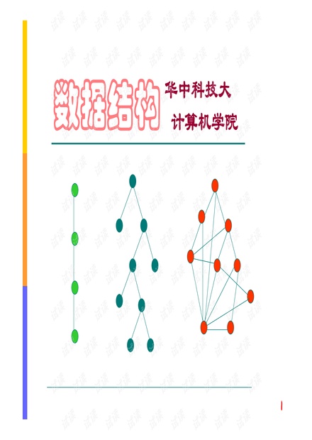 磁性材料研究的大学,乡版视角下的磁性材料研究大学，权威数据解释定义及研究现状,可靠执行计划_The12.70.21