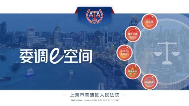 知识产权飞跃管辖，探索与挑战