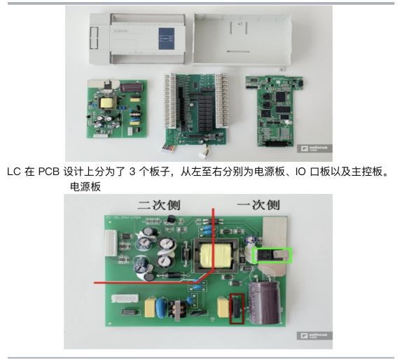 继电器在自动化设备中的应用